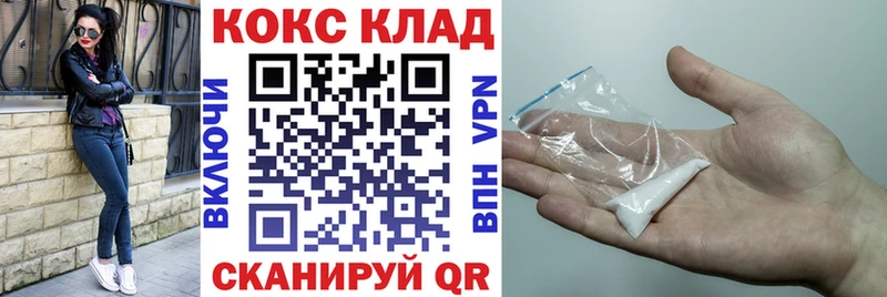 Наркошоп купить Конопля  COCAIN  Псилоцибиновые грибы  Меф мяу мяу  Alpha-PVP  Малгобек