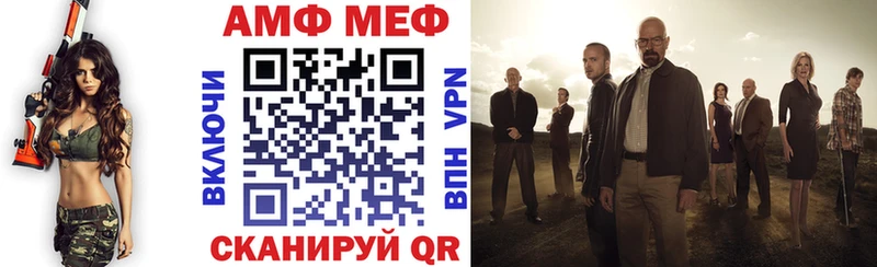 Amphetamine Premium  Купить  Малгобек 
