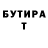 COCAIN FishScale Zulya Tairova