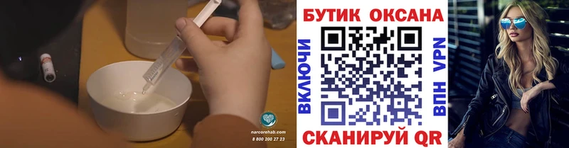 Бутират Butirat  Купить  Малгобек 