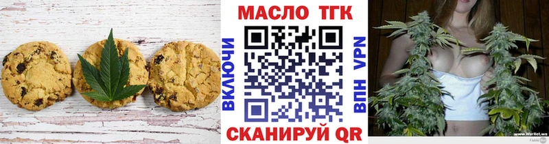 Купить где  Малгобек  Еда ТГК марихуана 