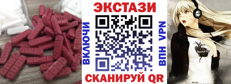 Купить  Малгобек  Экстази MDMA 