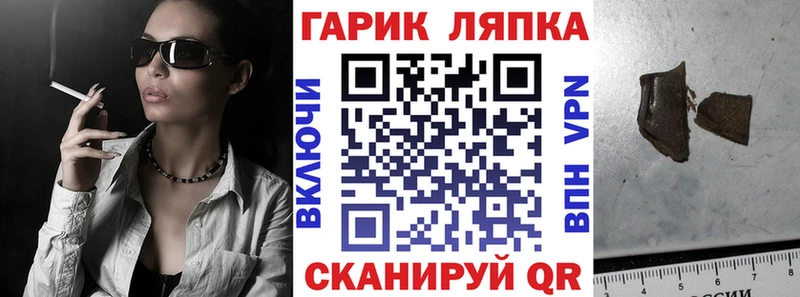 Гашиш hashish Купить закладки Малгобек