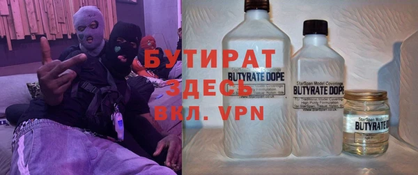 ALPHA PVP Касимов