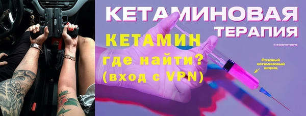 альфа пвп VHQ Кодинск