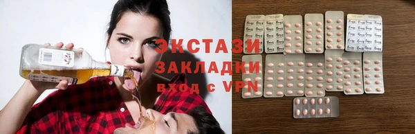 альфа пвп VHQ Кодинск