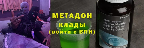 альфа пвп VHQ Кодинск