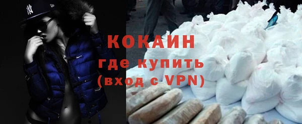 прущая мука Карталы