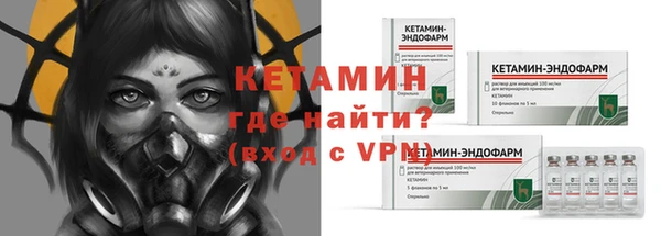 стаф Кинешма