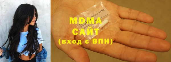 бошки Киренск
