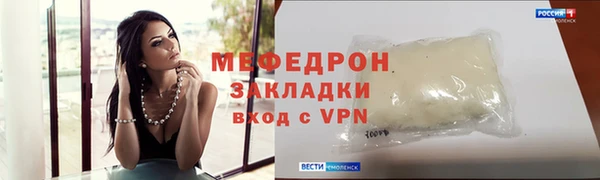 ALPHA PVP Касимов