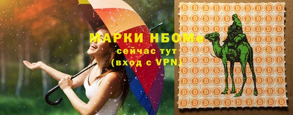 ALPHA PVP Касимов