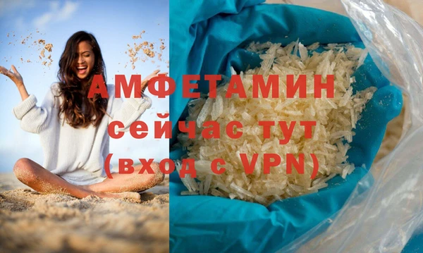 прущая мука Карталы