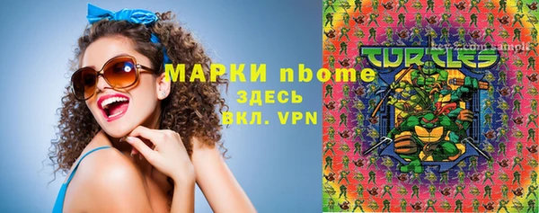 скорость Карпинск