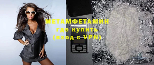 прущая мука Карталы