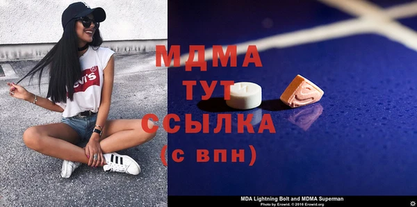 стаф Кинешма