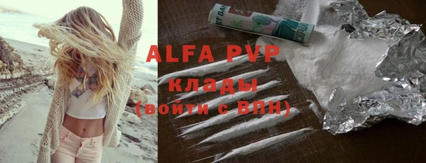 ALPHA PVP Касимов