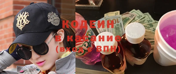 кокаин перу Козельск