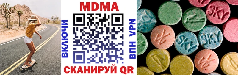 МДМА VHQ  Купить  Малгобек 