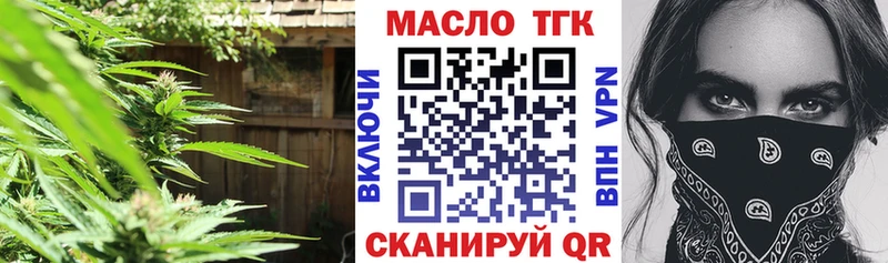 Дистиллят ТГК концентрат  Купить  Малгобек 