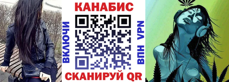 МАРИХУАНА AK-47 Купить Малгобек